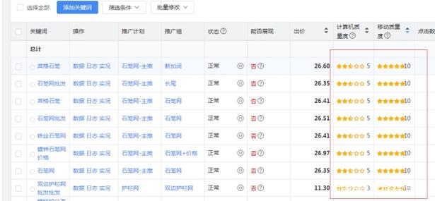 关键词竞价排名是什么_关键词竞价排名是什么意思。 SEO关键词 关键词竞价排名是什么_关键词竞价排名是什么意思。 关键词竞价排名是什么_关键词竞价排名是什么意思。 SEO关键词