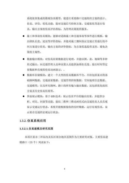 网站优化的建议书是什么_网站优化的建议书是什么内容。 网站优化的建议书是什么_网站优化的建议书是什么内容。 百度SEO