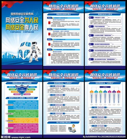 网络公司宣传方案_网络公司宣传片文案。 网站建设公司 网络公司宣传方案_网络公司宣传片文案。 网络公司宣传方案_网络公司宣传片文案。 网站建设公司
