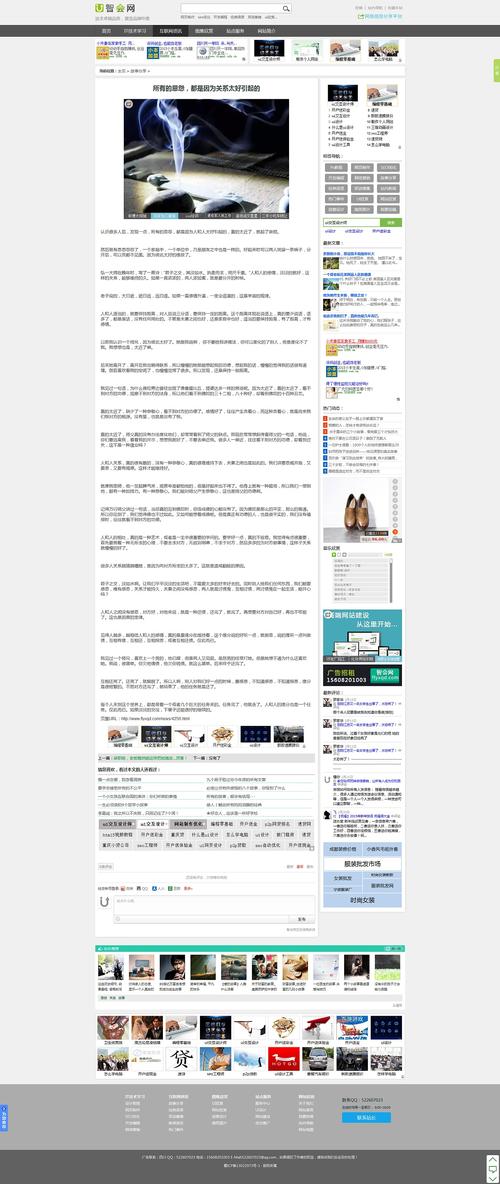 网站后台用什么优化_宁波网站优化什么价格。 网站后台用什么优化_宁波网站优化什么价格。 神马SEO