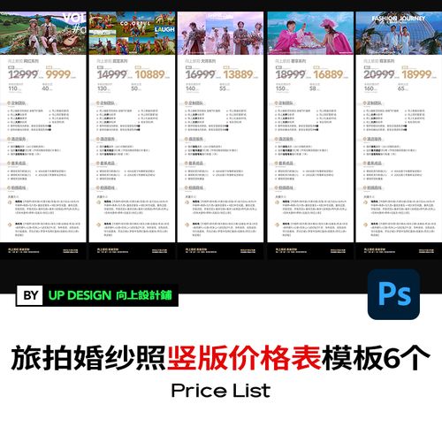网站优化收费套餐是什么_网站优化收费套餐是什么意思。 百度SEO 网站优化收费套餐是什么_网站优化收费套餐是什么意思。 网站优化收费套餐是什么_网站优化收费套餐是什么意思。 百度SEO