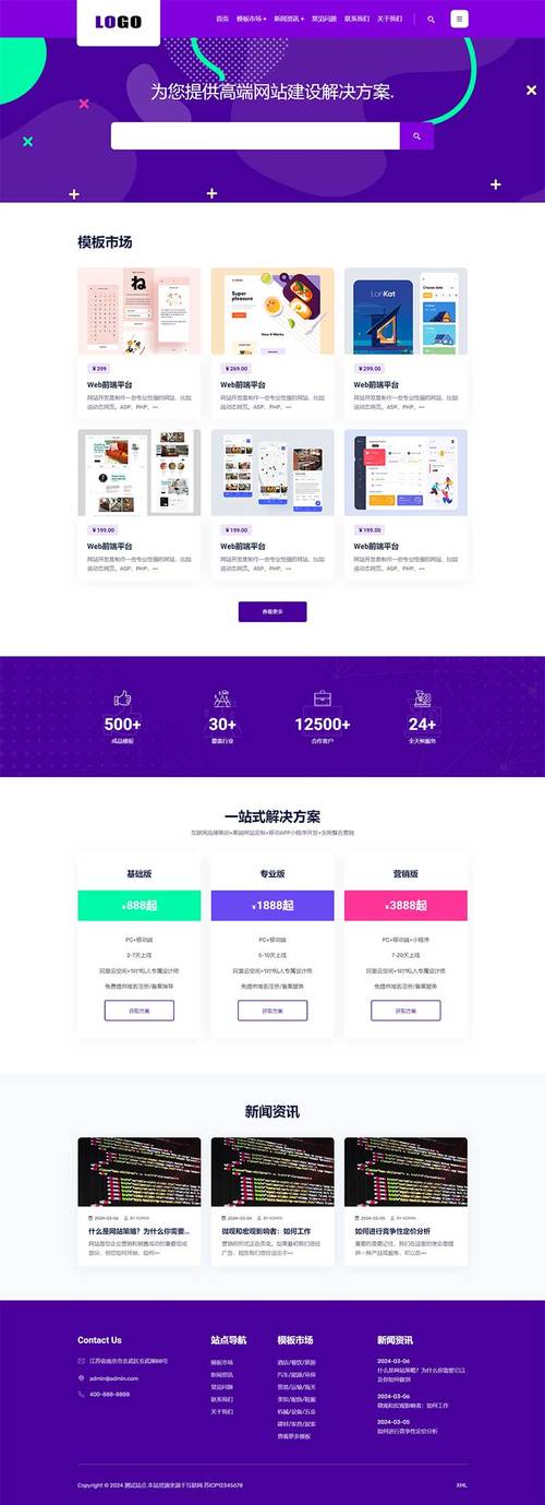 公司网站模板设计_公司网站模板设计图片。 网站建设公司 公司网站模板设计_公司网站模板设计图片。 公司网站模板设计_公司网站模板设计图片。 网站建设公司