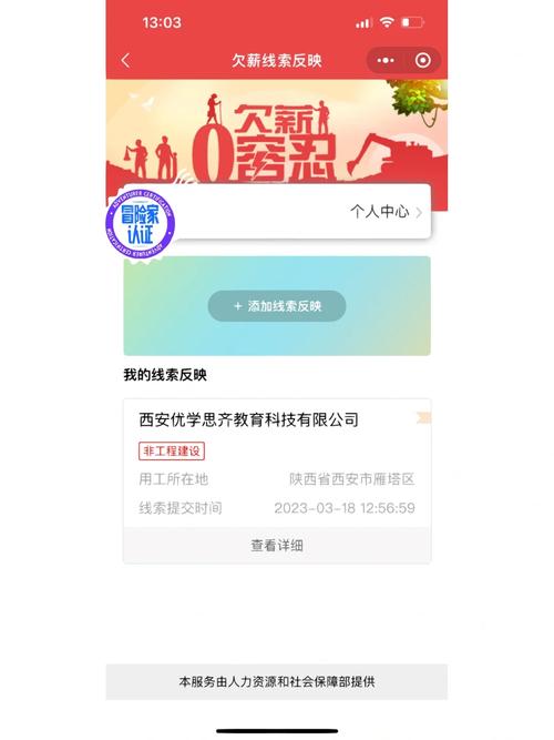 西安最大app公司_西安软件公司一般在那个地方。 网站建设公司 西安最大app公司_西安软件公司一般在那个地方。 西安最大app公司_西安软件公司一般在那个地方。 网站建设公司