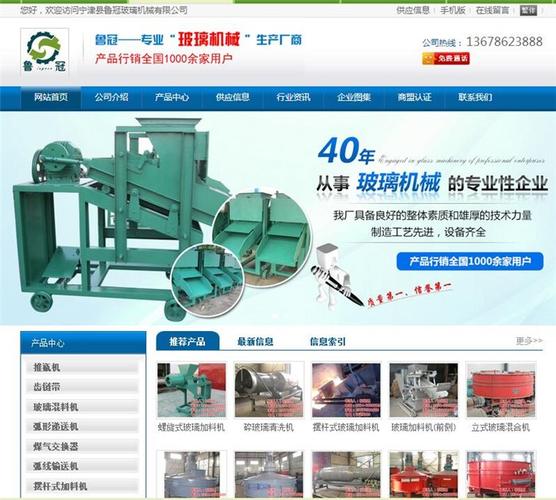 定制的网站为什么有优化_南阳定制网站优化公司费用。 百度SEO 定制的网站为什么有优化_南阳定制网站优化公司费用。 定制的网站为什么有优化_南阳定制网站优化公司费用。 百度SEO