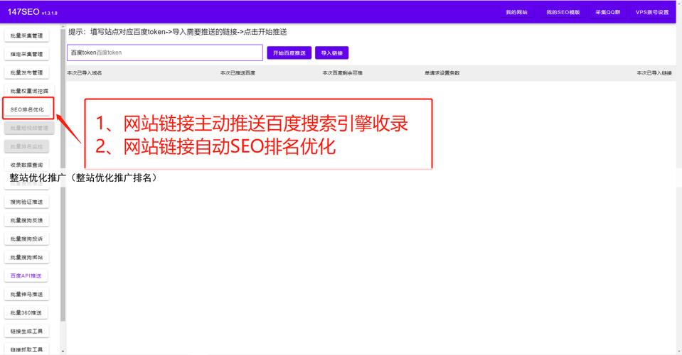 太原排名优化公司_太原整站优化排名外包。 太原排名优化公司_太原整站优化排名外包。 网站建设公司