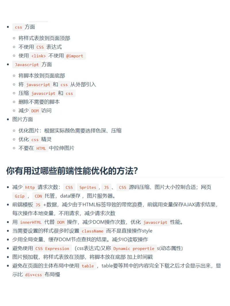 为什么有的网站性能优化_网站性能优化部分有哪些技巧。 必应SEO 为什么有的网站性能优化_网站性能优化部分有哪些技巧。 为什么有的网站性能优化_网站性能优化部分有哪些技巧。 必应SEO