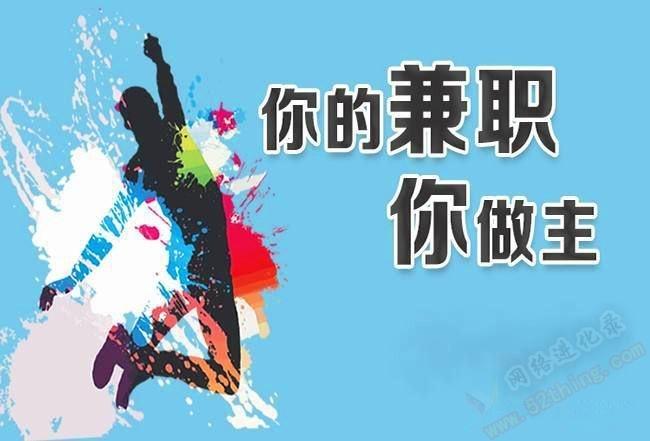 网站优化能做什么兼职_网站优化能做什么兼职呢。 网站优化能做什么兼职_网站优化能做什么兼职呢。 神马SEO