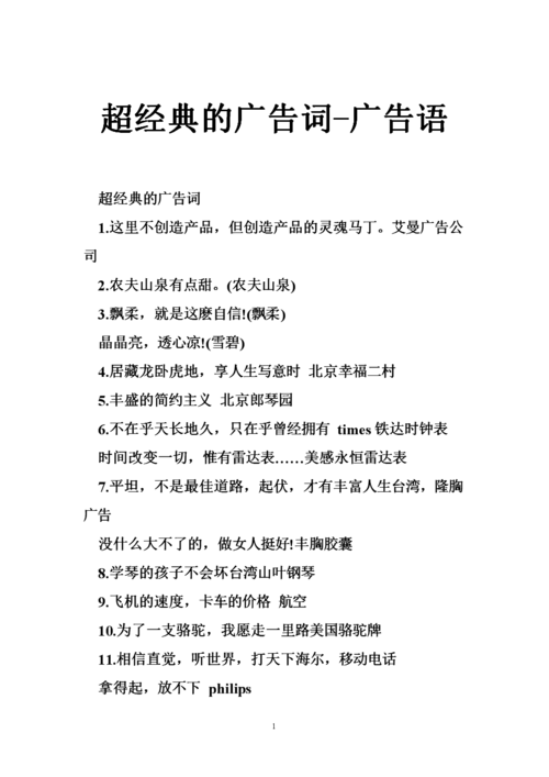 关键词广告的形式_关键词广告的形式有哪些。 关键词广告的形式_关键词广告的形式有哪些。 SEO关键词