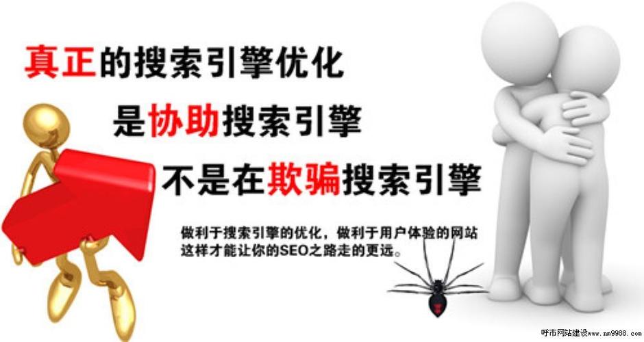 网站优化三大问题是什么_网站优化三大问题是什么意思。 SEO关键词 网站优化三大问题是什么_网站优化三大问题是什么意思。 网站优化三大问题是什么_网站优化三大问题是什么意思。 SEO关键词