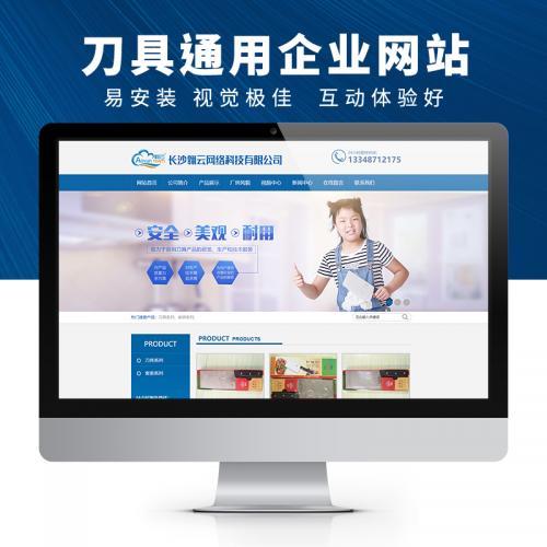 制作网站公司_制作网站公司谁家好。 制作网站公司_制作网站公司谁家好。 网站建设公司