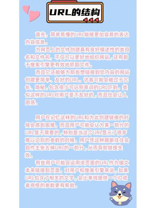 中文网站url优化是什么意思_中文网站url优化是什么意思呀。 搜狗SEO 中文网站url优化是什么意思_中文网站url优化是什么意思呀。 中文网站url优化是什么意思_中文网站url优化是什么意思呀。 搜狗SEO