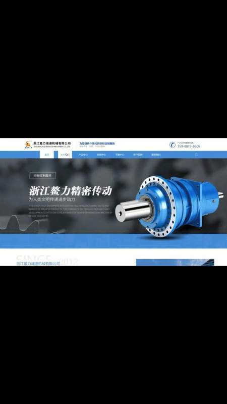 温州公司网站_温州企业网站模板建站。 网站建设公司 温州公司网站_温州企业网站模板建站。 温州公司网站_温州企业网站模板建站。 网站建设公司