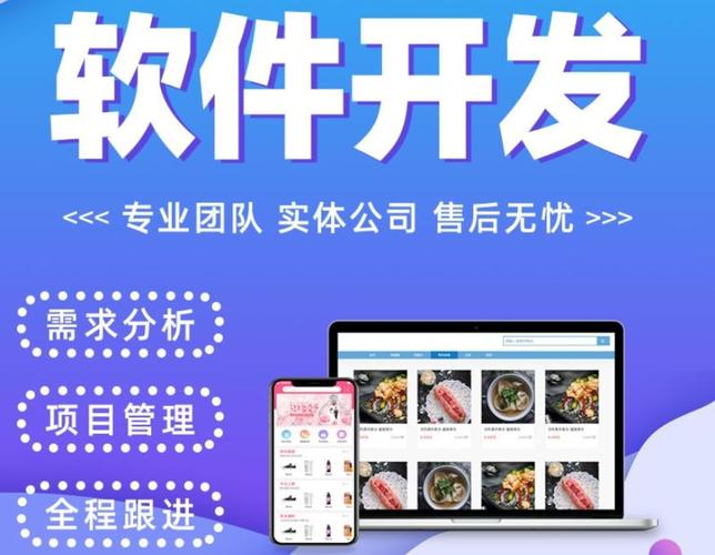 佛山app外包公司_佛山app外包公司排名。 网站建设公司 佛山app外包公司_佛山app外包公司排名。 佛山app外包公司_佛山app外包公司排名。 网站建设公司