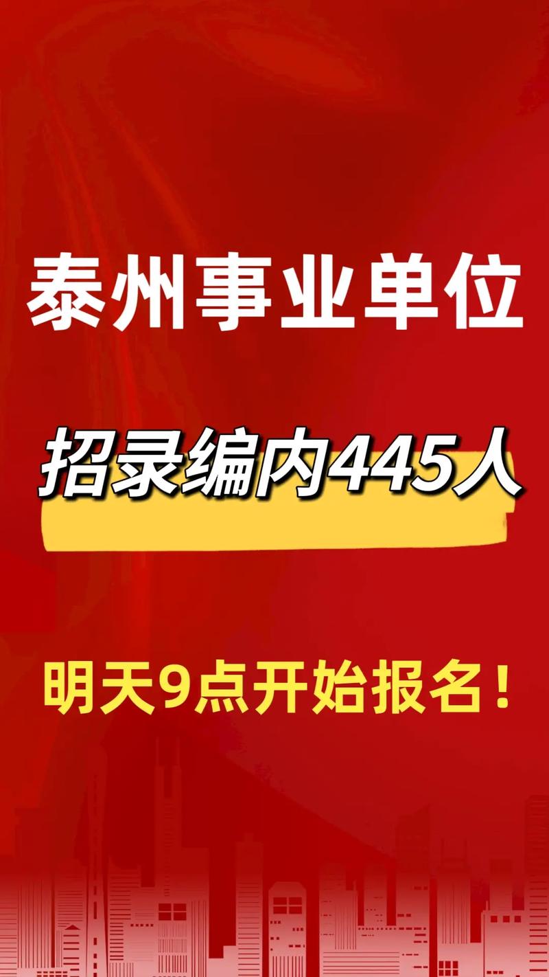泰州制作网站公司_泰州制作网站公司招聘。 网站建设公司 泰州制作网站公司_泰州制作网站公司招聘。 泰州制作网站公司_泰州制作网站公司招聘。 网站建设公司