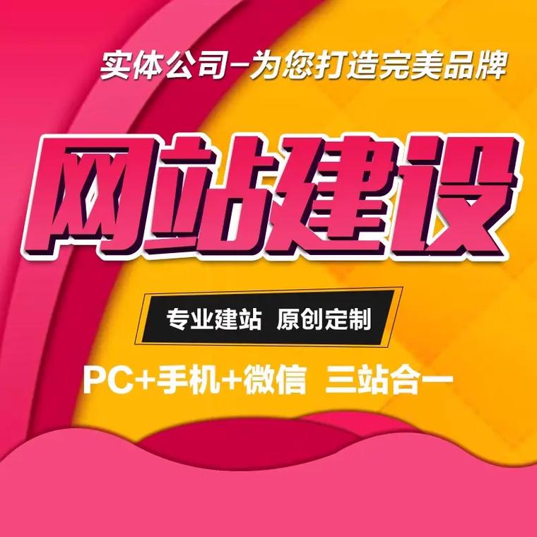 制作网站建设的公司_制作网站建设的公司有哪些。 网站建设公司 制作网站建设的公司_制作网站建设的公司有哪些。 制作网站建设的公司_制作网站建设的公司有哪些。 网站建设公司