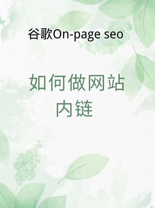 优化网站内链有什么好处_优化网站内链有什么好处和坏处。 必应SEO 优化网站内链有什么好处_优化网站内链有什么好处和坏处。 优化网站内链有什么好处_优化网站内链有什么好处和坏处。 必应SEO