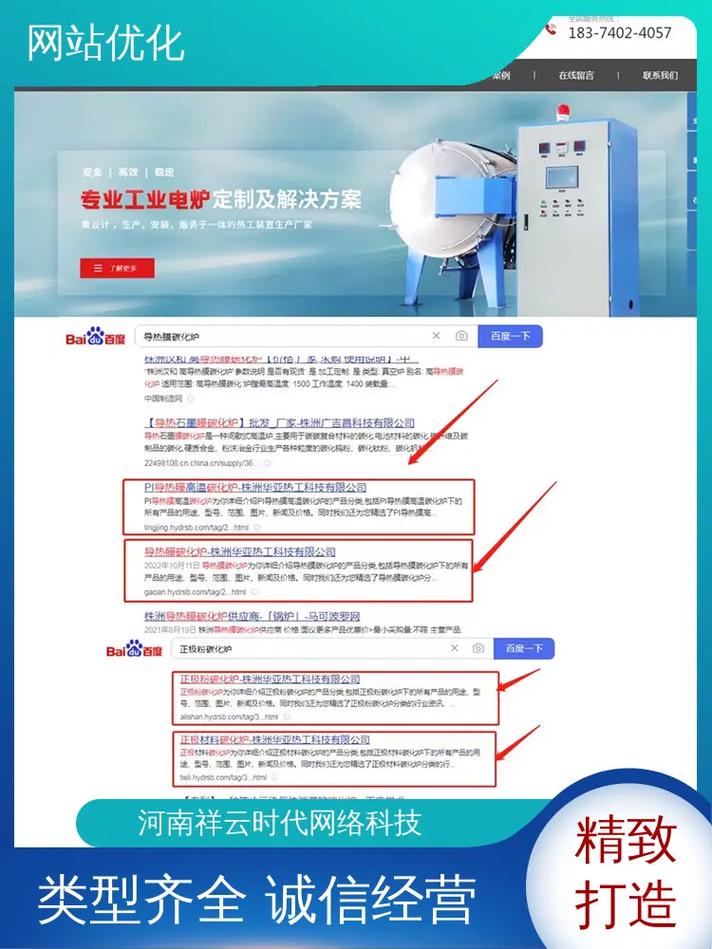 移动网站优化推荐是什么_移动网站优化推荐是什么意思。 网站建设公司 移动网站优化推荐是什么_移动网站优化推荐是什么意思。 移动网站优化推荐是什么_移动网站优化推荐是什么意思。 网站建设公司