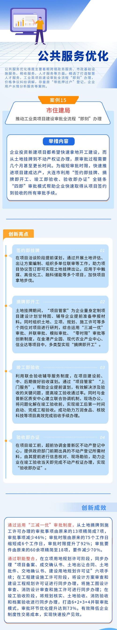 大连网站优化模式是什么_大连网站优化模式是什么意思。 大连网站优化模式是什么_大连网站优化模式是什么意思。 百度SEO