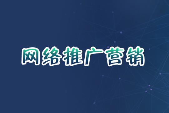 周口关键词推广_周口百度推广公司。 SEO关键词 周口关键词推广_周口百度推广公司。 周口关键词推广_周口百度推广公司。 SEO关键词