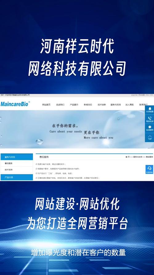 河南建设网站公司_河南建设网站公司有哪些。 网站建设公司 河南建设网站公司_河南建设网站公司有哪些。 河南建设网站公司_河南建设网站公司有哪些。 网站建设公司