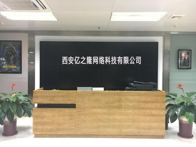 网络科技公司西安_西安网络公司logo。 网站建设公司 网络科技公司西安_西安网络公司logo。 网络科技公司西安_西安网络公司logo。 网站建设公司
