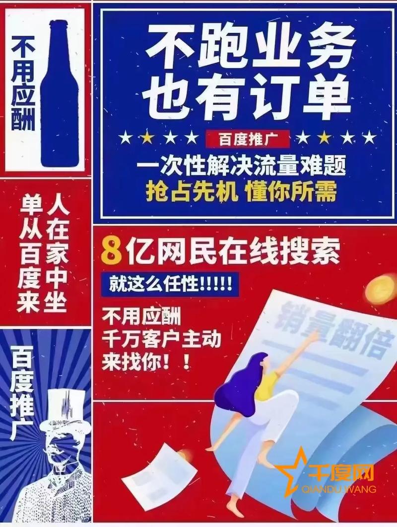 邢台网络推广公司报价_邢台市网络科技有限公司。 网站建设公司 邢台网络推广公司报价_邢台市网络科技有限公司。 邢台网络推广公司报价_邢台市网络科技有限公司。 网站建设公司