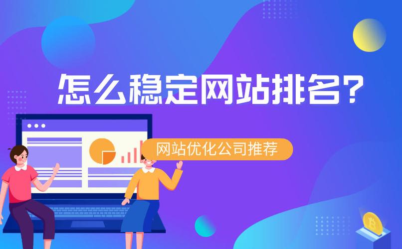 专门优化网站是什么_专门优化网站是什么软件。 网站建设公司 专门优化网站是什么_专门优化网站是什么软件。 专门优化网站是什么_专门优化网站是什么软件。 网站建设公司