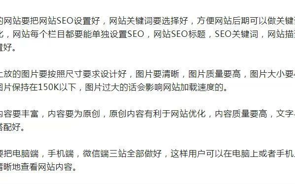 网站优化前要做什么调查_网站优化应注意的细节有哪些。 网站优化前要做什么调查_网站优化应注意的细节有哪些。 SEO关键词