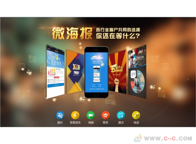 微活动制作公司_微信活动制作平台。 网站建设公司 微活动制作公司_微信活动制作平台。 微活动制作公司_微信活动制作平台。 网站建设公司