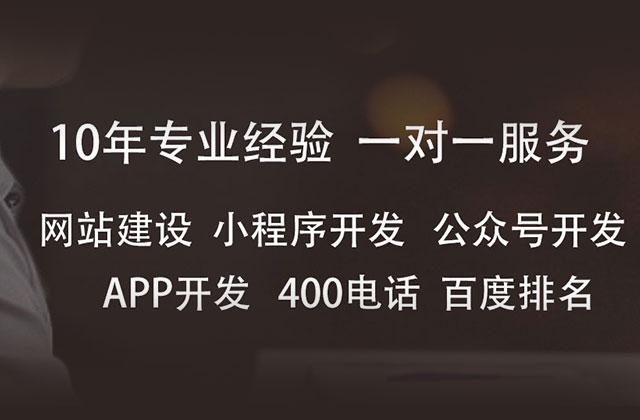 延安小程序制作公司_延安小程序制作公司有哪些。 延安小程序制作公司_延安小程序制作公司有哪些。 网站建设公司