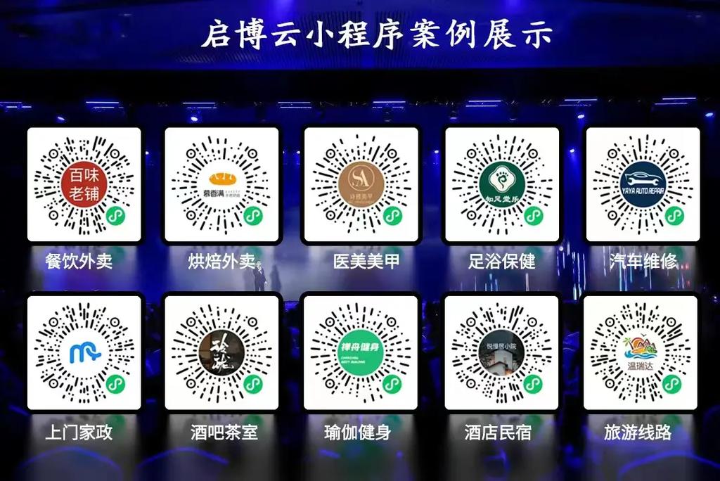 德宏小程序制作公司_德宏小程序制作公司电话。 网站建设公司 德宏小程序制作公司_德宏小程序制作公司电话。 德宏小程序制作公司_德宏小程序制作公司电话。 网站建设公司