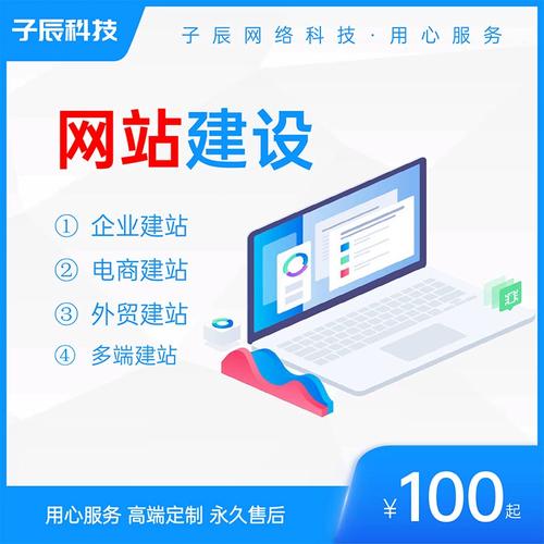 小型公司网站建站程序_小型公司网站建站程序有哪些。 网站建设公司 小型公司网站建站程序_小型公司网站建站程序有哪些。 小型公司网站建站程序_小型公司网站建站程序有哪些。 网站建设公司