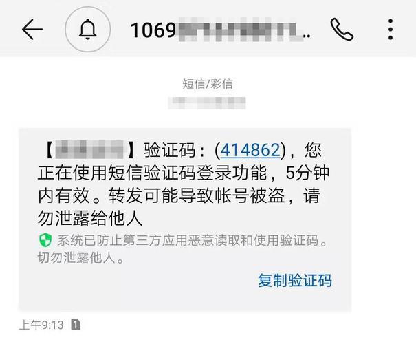 成都短信验证码公司_做验证码短信的上市公司。 网站建设公司 成都短信验证码公司_做验证码短信的上市公司。 成都短信验证码公司_做验证码短信的上市公司。 网站建设公司