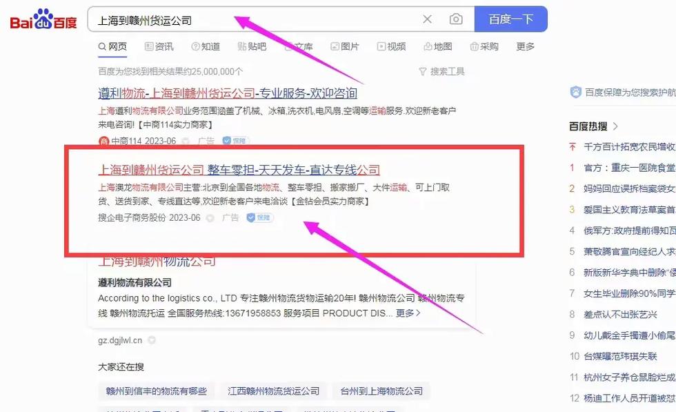 中山百度seo关键词_中山百度竞价推广。 SEO关键词 中山百度seo关键词_中山百度竞价推广。 中山百度seo关键词_中山百度竞价推广。 SEO关键词