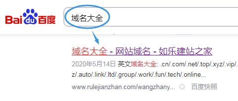 关键词加域名检索_关键词和域名有什么区别。 SEO关键词 关键词加域名检索_关键词和域名有什么区别。 关键词加域名检索_关键词和域名有什么区别。 SEO关键词