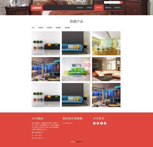 家居公司网页制作_家居公司网页制作软件。 网站建设公司 家居公司网页制作_家居公司网页制作软件。 家居公司网页制作_家居公司网页制作软件。 网站建设公司