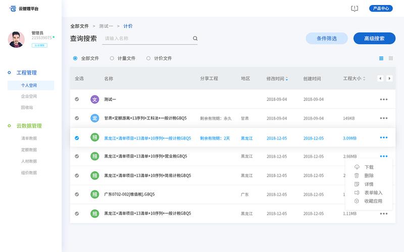 公司页面管理页网址_如何进去公司网站管理界面。 网站建设公司 公司页面管理页网址_如何进去公司网站管理界面。 公司页面管理页网址_如何进去公司网站管理界面。 网站建设公司