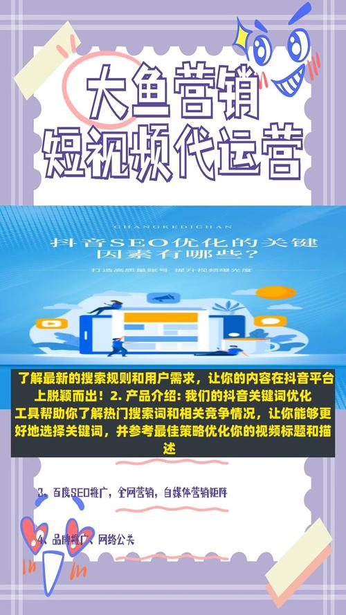 汉口关键词排名_武汉百度关键词排名。 SEO关键词 汉口关键词排名_武汉百度关键词排名。 汉口关键词排名_武汉百度关键词排名。 SEO关键词