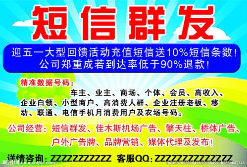 广州群发短信公司_广州群发短信公司地址。 网站建设公司 广州群发短信公司_广州群发短信公司地址。 广州群发短信公司_广州群发短信公司地址。 网站建设公司