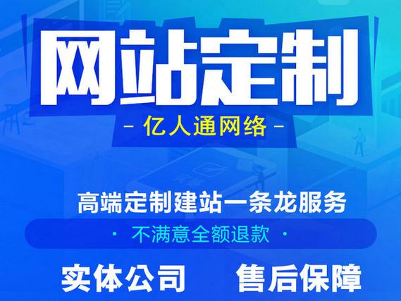 东明网站建设公司_东明网站建设公司怎么样。 网站建设公司 东明网站建设公司_东明网站建设公司怎么样。 东明网站建设公司_东明网站建设公司怎么样。 网站建设公司