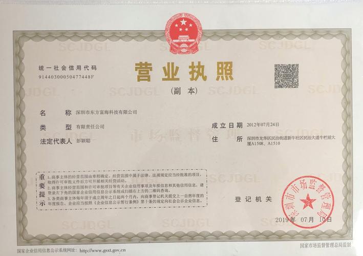 重庆关键词排名公司_重庆可靠的关键词优化研发。 重庆关键词排名公司_重庆可靠的关键词优化研发。 SEO关键词