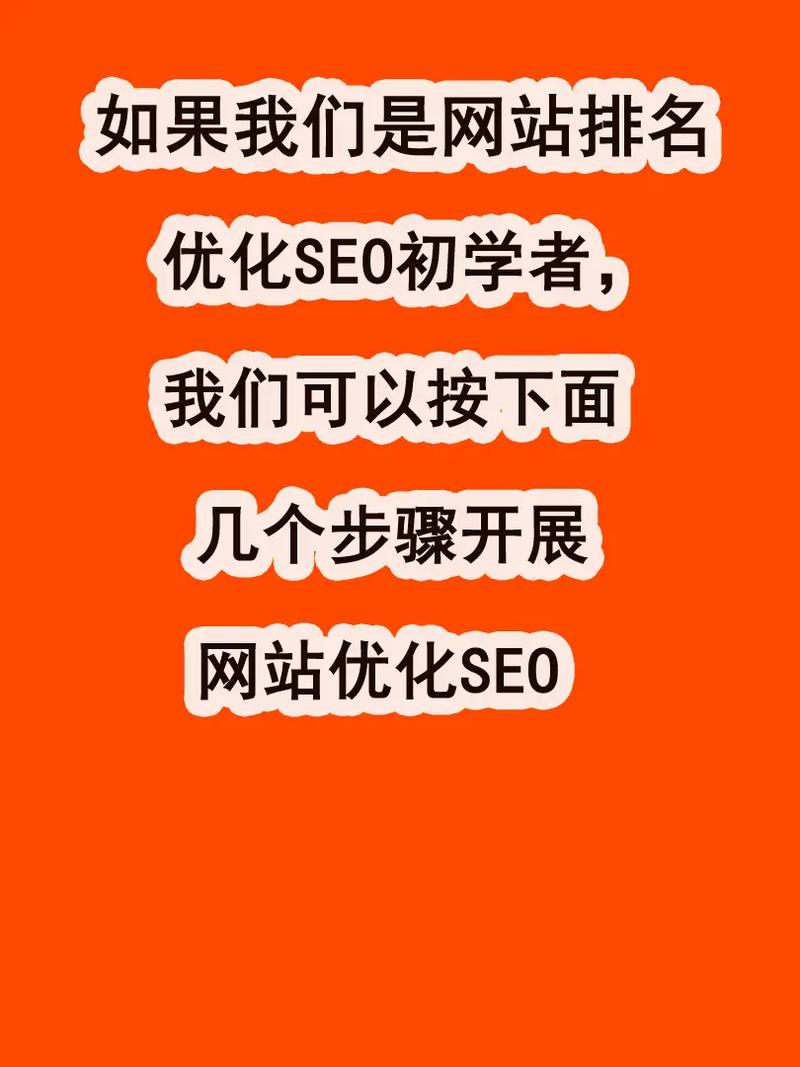 什么网站域名SEO优化_优势的seo网站优化排名。 什么网站域名SEO优化_优势的seo网站优化排名。 搜狗SEO