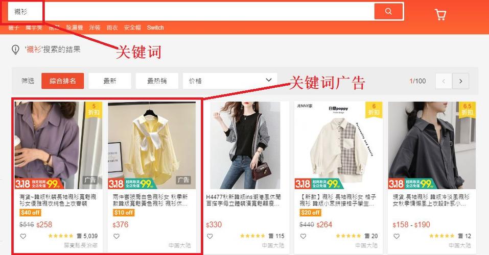 什么是平台关键词_平台关联是什么意思。 什么是平台关键词_平台关联是什么意思。 SEO关键词