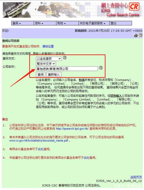 公司通用网址查询_公司网址是什么?怎么查?。 网站建设公司 公司通用网址查询_公司网址是什么?怎么查?。 公司通用网址查询_公司网址是什么?怎么查?。 网站建设公司