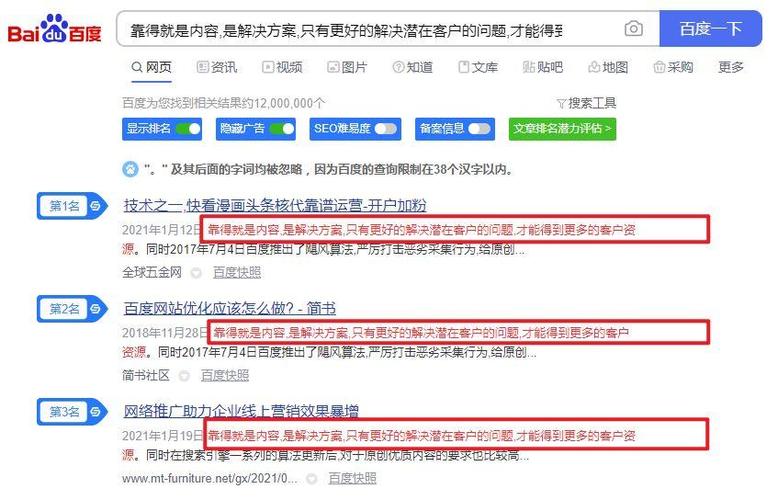 网站优化程度是什么意思_网站优化程度是什么意思啊。 网站优化程度是什么意思_网站优化程度是什么意思啊。 SEO关键词
