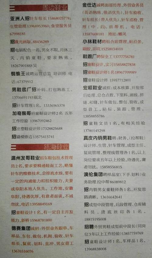 温州鸿建设有限公司_温州鸿集团有限公司招聘信息。 网站建设公司 温州鸿建设有限公司_温州鸿集团有限公司招聘信息。 温州鸿建设有限公司_温州鸿集团有限公司招聘信息。 网站建设公司