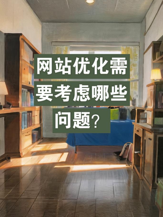 网站优化难在什么地方_网站优化难在什么地方找。 网站优化难在什么地方_网站优化难在什么地方找。 神马SEO
