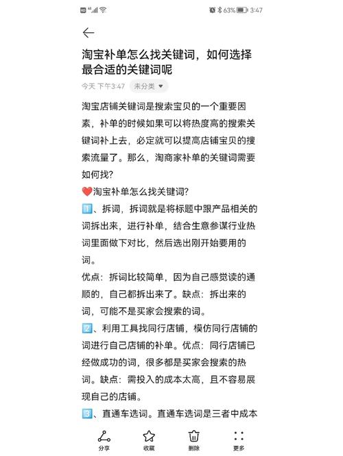 网站关键词在哪里设置_网站关键词应该怎么选取。 网站关键词在哪里设置_网站关键词应该怎么选取。 SEO关键词