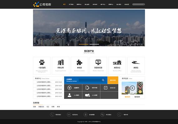 石家庄网站建设公司_石家庄网站建设方案策划。 网站建设公司 石家庄网站建设公司_石家庄网站建设方案策划。 石家庄网站建设公司_石家庄网站建设方案策划。 网站建设公司