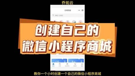 长乐小程序公司_长乐微信便民平台。 网站建设公司 长乐小程序公司_长乐微信便民平台。 长乐小程序公司_长乐微信便民平台。 网站建设公司